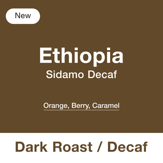 デカフェ エチオピア シダモ - BE A GOOD NEIGHBOR COFFEE KIOSK