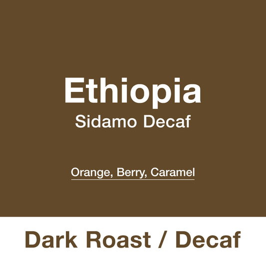 デカフェ エチオピア シダモ