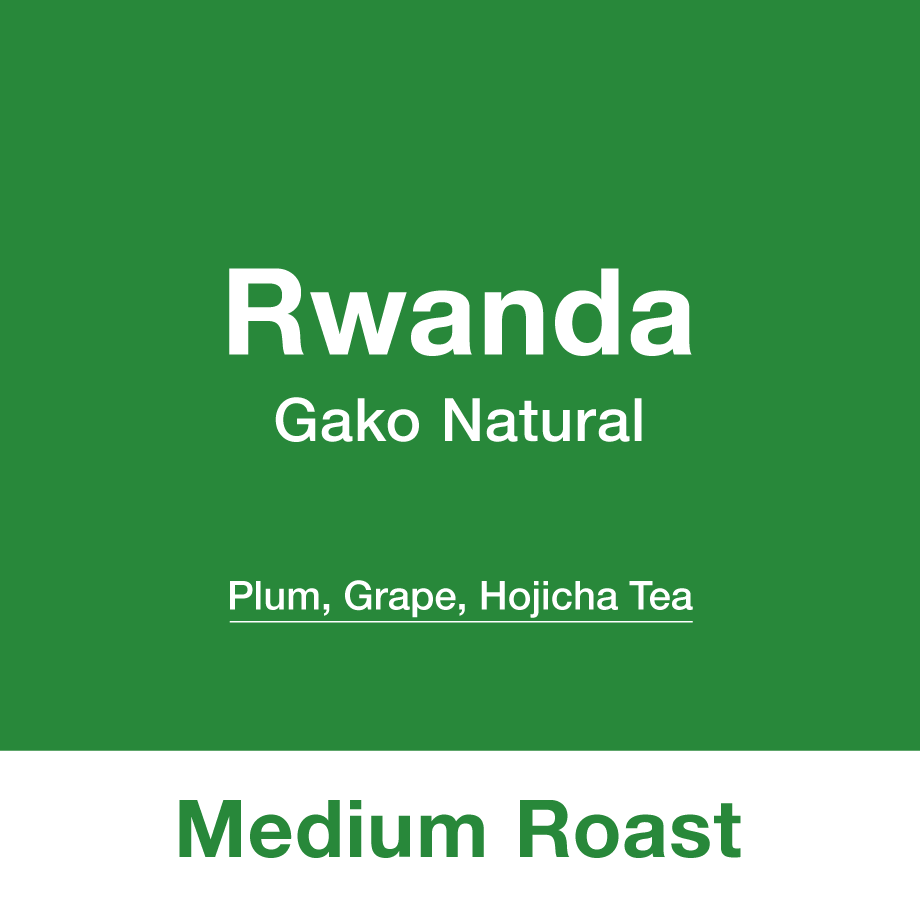 ルワンダ ガコ ナチュラル - BE A GOOD NEIGHBOR COFFEE KIOSK